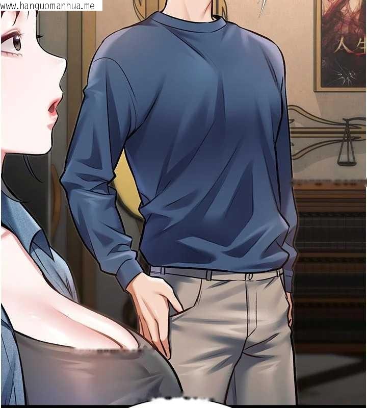 韩国漫画特色新视界韩漫_特色新视界-第31话-左拥右抱的密室逃脱在线免费阅读-韩国漫画-第26张图片