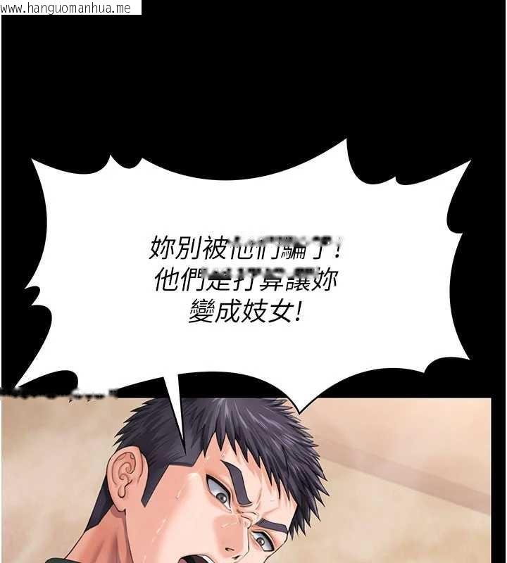 韩国漫画守护妳韩漫_守护妳-第24话-姐姐比较有料喔在线免费阅读-韩国漫画-第138张图片