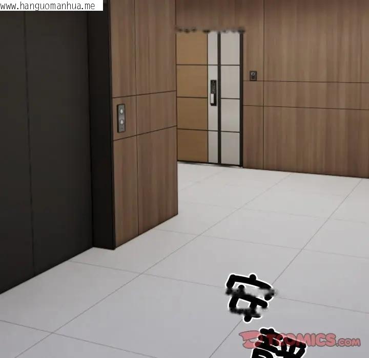 韩国漫画社区人妻的陷阱韩漫_社区人妻的陷阱-第15话在线免费阅读-韩国漫画-第28张图片