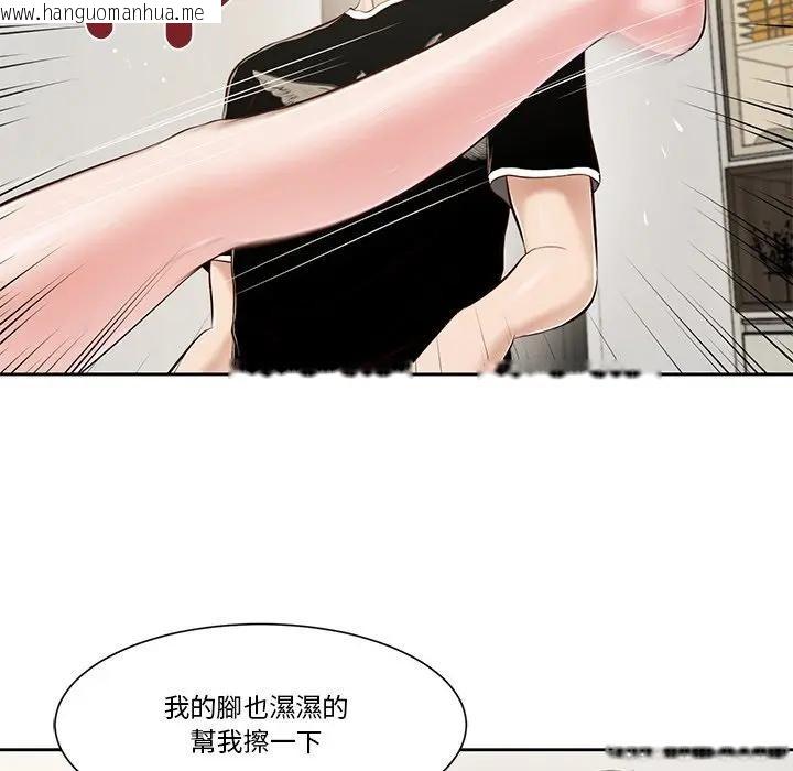 韩国漫画我的初体验韩漫_我的初体验-第3话在线免费阅读-韩国漫画-第71张图片