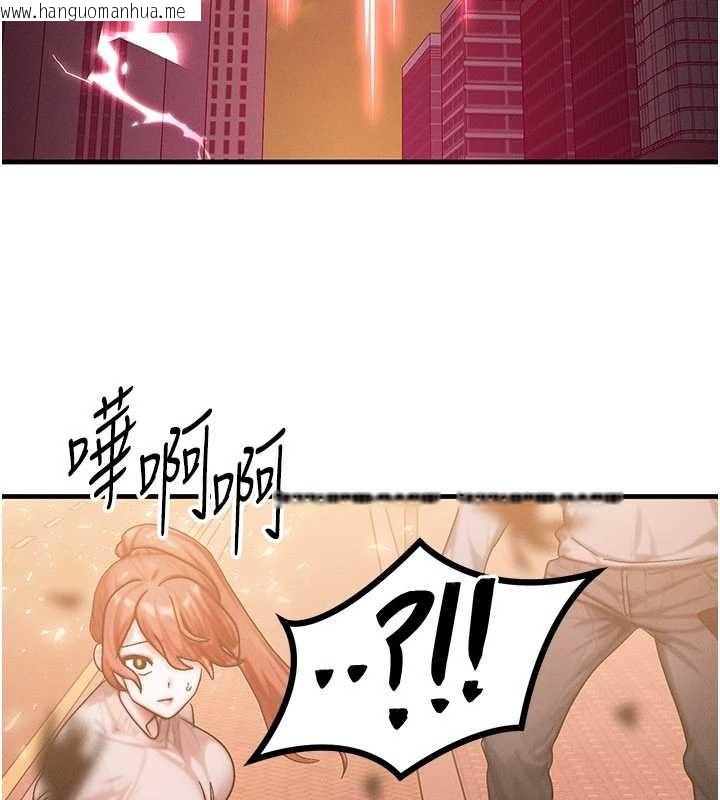 韩国漫画等价交换人生韩漫_等价交换人生-第54话-来生…别再见了…在线免费阅读-韩国漫画-第103张图片