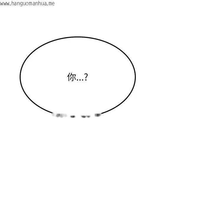 韩国漫画社区人妻的陷阱韩漫_社区人妻的陷阱-第15话在线免费阅读-韩国漫画-第183张图片