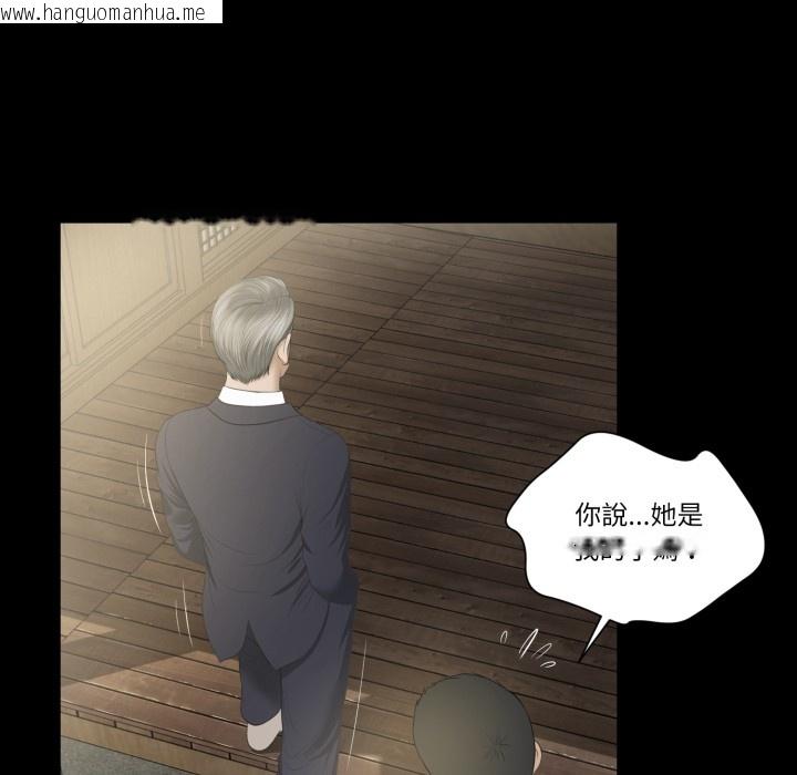 韩国漫画我的初体验韩漫_我的初体验-第1话在线免费阅读-韩国漫画-第31张图片