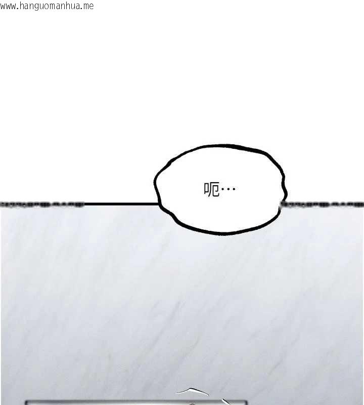 韩国漫画堕落物语2韩漫_堕落物语2-第51话-注定淫乱的生活在线免费阅读-韩国漫画-第181张图片