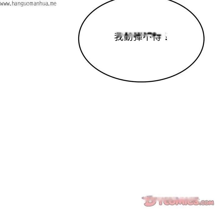 韩国漫画社区人妻的陷阱韩漫_社区人妻的陷阱-第15话在线免费阅读-韩国漫画-第196张图片