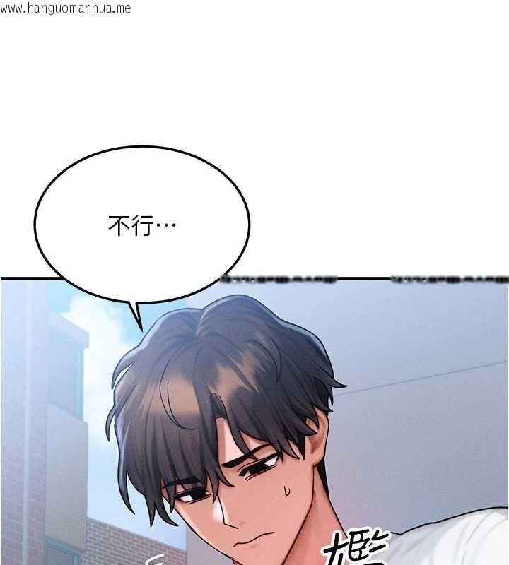 韩国漫画等价交换人生韩漫_等价交换人生-第54话-来生…别再见了…在线免费阅读-韩国漫画-第157张图片