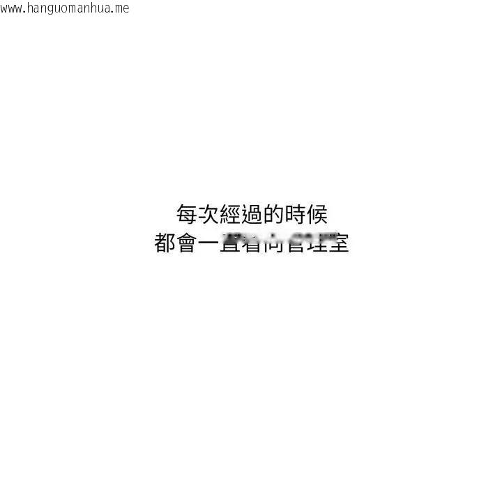 韩国漫画社区人妻的陷阱韩漫_社区人妻的陷阱-第15话在线免费阅读-韩国漫画-第151张图片