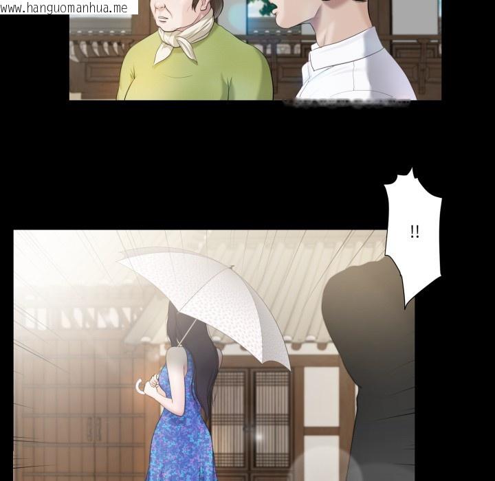 韩国漫画我的初体验韩漫_我的初体验-第1话在线免费阅读-韩国漫画-第28张图片