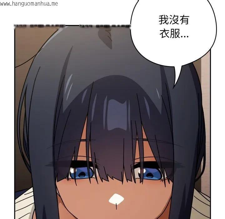 韩国漫画调教开关：第二季韩漫_调教开关：第二季-第29话在线免费阅读-韩国漫画-第81张图片