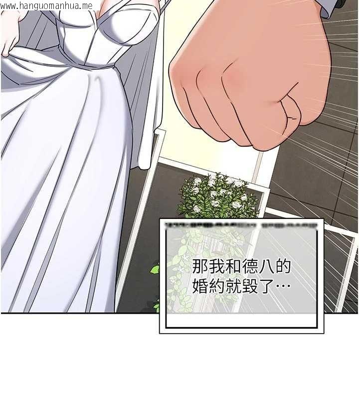 韩国漫画熟女交换计划韩漫_熟女交换计划-第62话-品尝处女的滋味!!在线免费阅读-韩国漫画-第160张图片