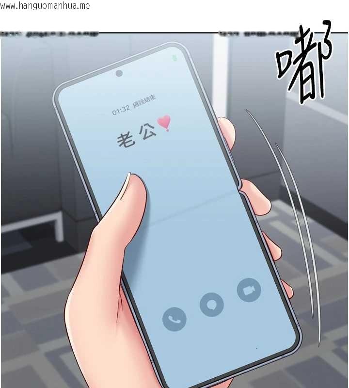 韩国漫画Set-up!排球少女韩漫_Set-up!排球少女-第89话-渴望被扑倒的女人们在线免费阅读-韩国漫画-第118张图片