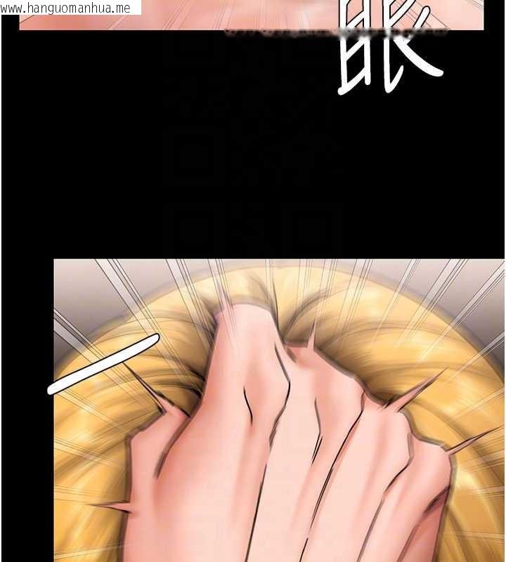 韩国漫画守护妳韩漫_守护妳-第24话-姐姐比较有料喔在线免费阅读-韩国漫画-第104张图片