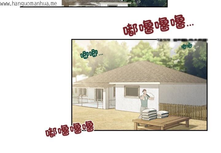 韩国漫画我的初体验韩漫_我的初体验-第1话在线免费阅读-韩国漫画-第4张图片