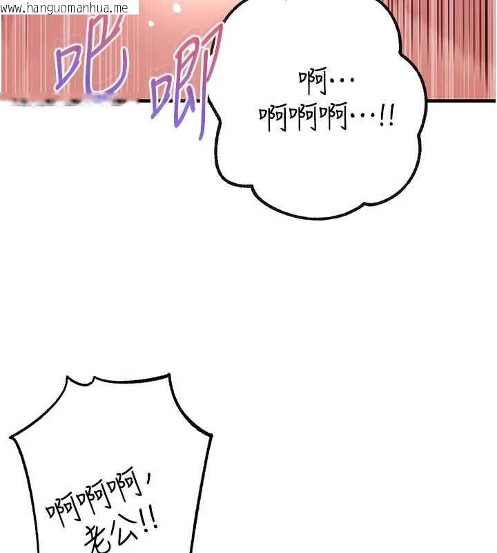 韩国漫画岳母为何那样韩漫_岳母为何那样-第95话-我会干到妳失神为止在线免费阅读-韩国漫画-第79张图片