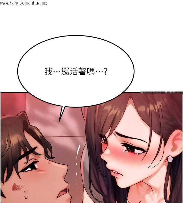 韩国漫画等价交换人生韩漫_等价交换人生-第54话-来生…别再见了…在线免费阅读-韩国漫画-第122张图片