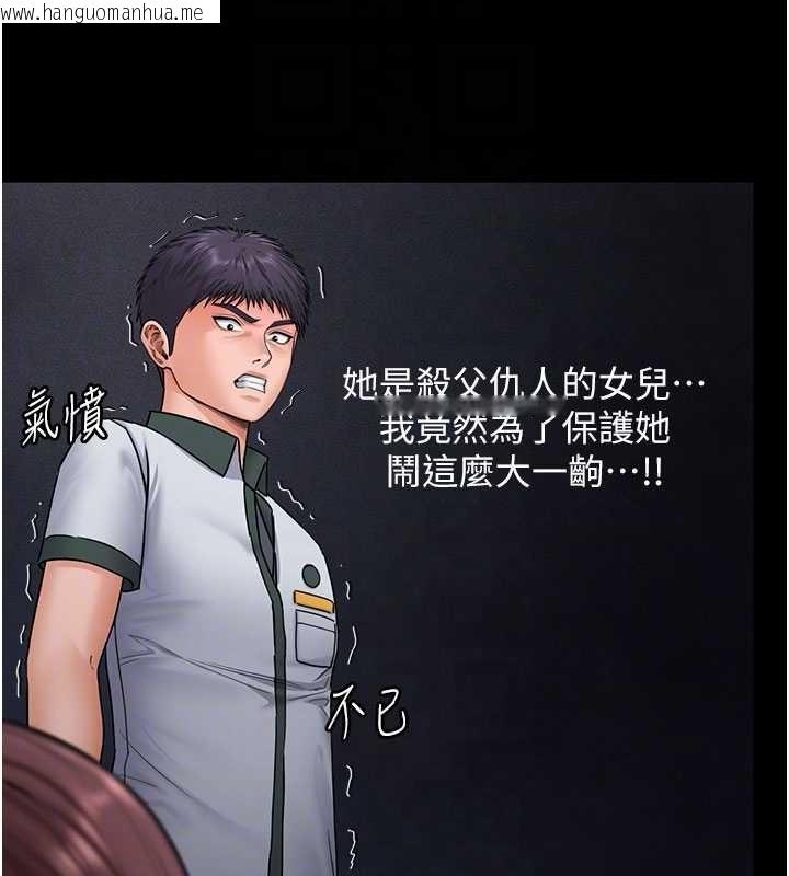 韩国漫画守护妳韩漫_守护妳-第24话-姐姐比较有料喔在线免费阅读-韩国漫画-第129张图片