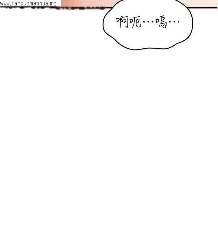 韩国漫画诅咒性转物语韩漫_诅咒性转物语-第20话-红遍整栋楼的变态女在线免费阅读-韩国漫画-第20张图片