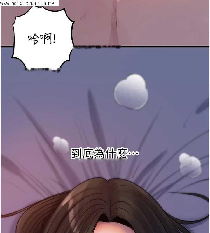 韩国漫画岳母为何那样韩漫_岳母为何那样-第95话-我会干到妳失神为止在线免费阅读-韩国漫画-第187张图片