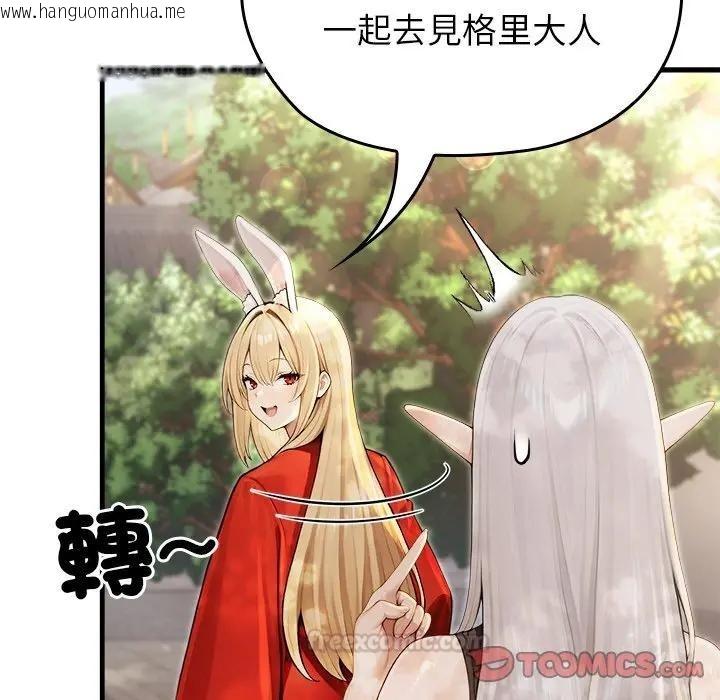 韩国漫画异世界骑士团长韩漫_异世界骑士团长-第60话在线免费阅读-韩国漫画-第30张图片