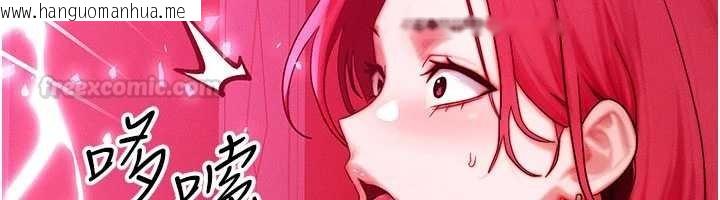 韩国漫画等价交换人生韩漫_等价交换人生-第54话-来生…别再见了…在线免费阅读-韩国漫画-第15张图片