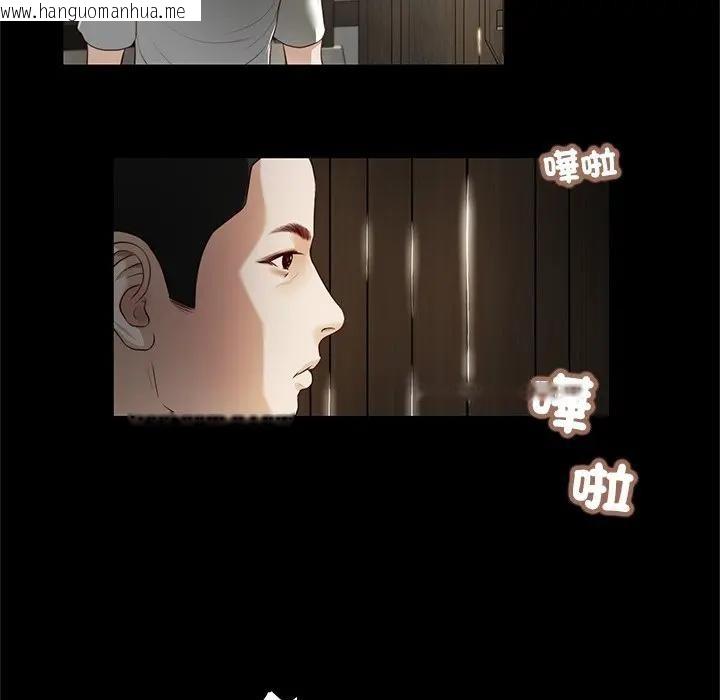 韩国漫画我的初体验韩漫_我的初体验-第2话在线免费阅读-韩国漫画-第59张图片