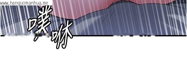 韩国漫画岳母为何那样韩漫_岳母为何那样-第95话-我会干到妳失神为止在线免费阅读-韩国漫画-第19张图片