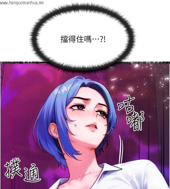 韩国漫画等价交换人生韩漫_等价交换人生-第54话-来生…别再见了…在线免费阅读-韩国漫画-第36张图片