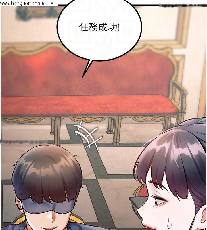 韩国漫画特色新视界韩漫_特色新视界-第31话-左拥右抱的密室逃脱在线免费阅读-韩国漫画-第67张图片