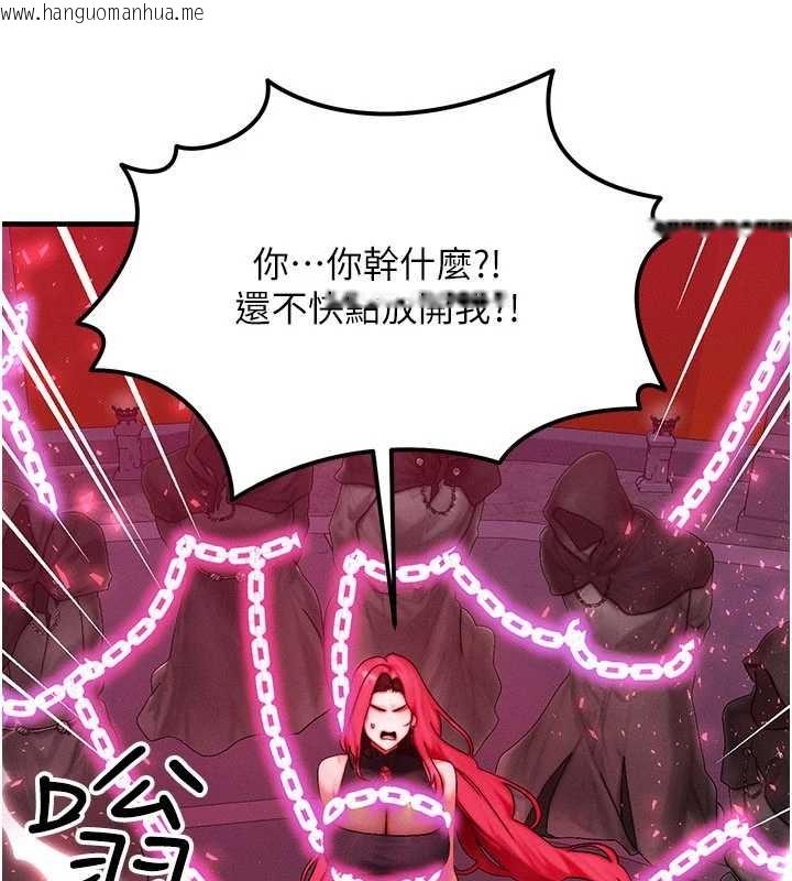 韩国漫画等价交换人生韩漫_等价交换人生-第54话-来生…别再见了…在线免费阅读-韩国漫画-第11张图片