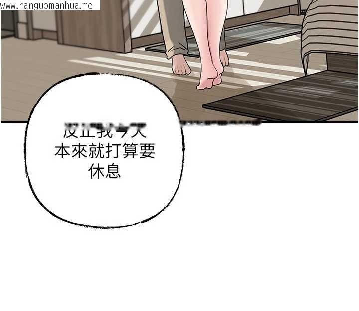 韩国漫画岳母为何那样韩漫_岳母为何那样-第95话-我会干到妳失神为止在线免费阅读-韩国漫画-第113张图片