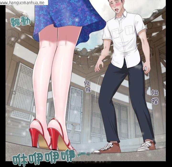 韩国漫画我的初体验韩漫_我的初体验-第1话在线免费阅读-韩国漫画-第43张图片