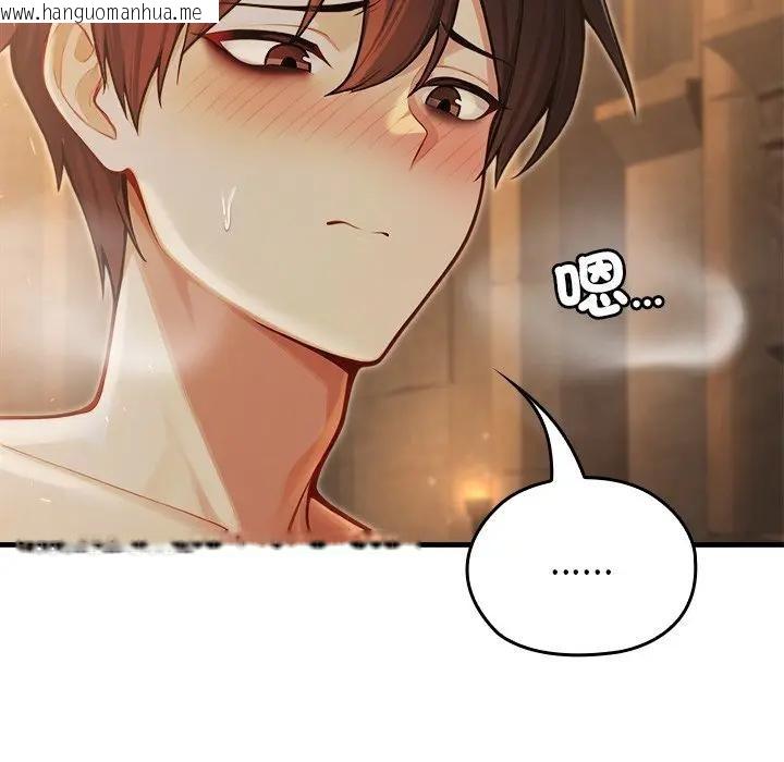 韩国漫画异世界骑士团长韩漫_异世界骑士团长-第60话在线免费阅读-韩国漫画-第49张图片