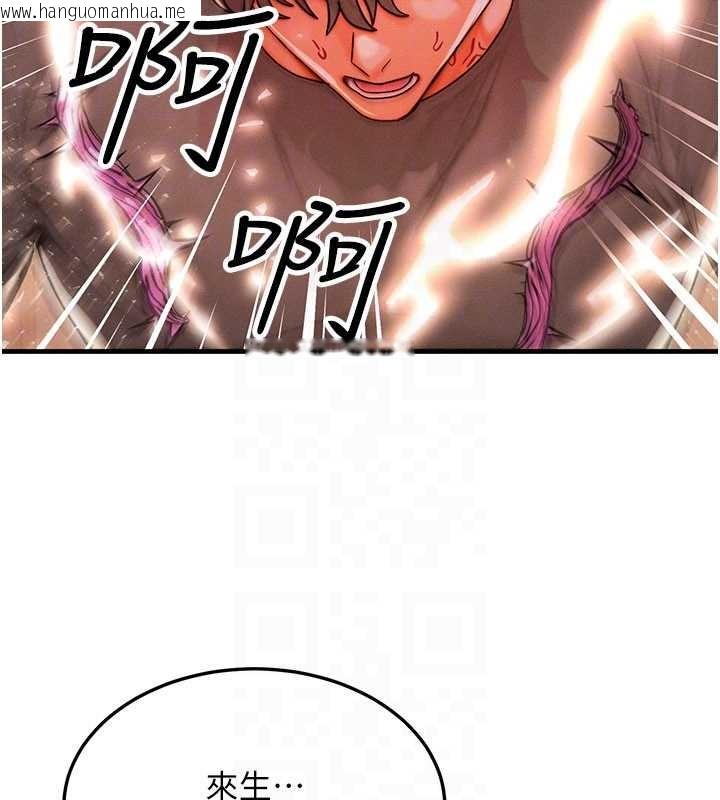 韩国漫画等价交换人生韩漫_等价交换人生-第54话-来生…别再见了…在线免费阅读-韩国漫画-第87张图片