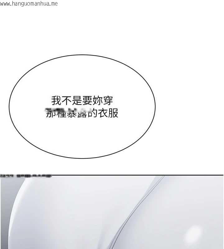 韩国漫画Set-up!排球少女韩漫_Set-up!排球少女-第89话-渴望被扑倒的女人们在线免费阅读-韩国漫画-第99张图片