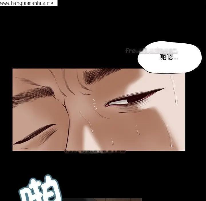 韩国漫画我的初体验韩漫_我的初体验-第2话在线免费阅读-韩国漫画-第75张图片