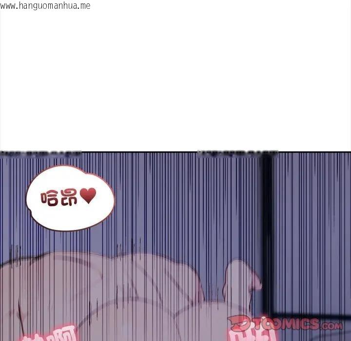 韩国漫画大学女生宿舍的秘密韩漫_大学女生宿舍的秘密-第11话在线免费阅读-韩国漫画-第110张图片