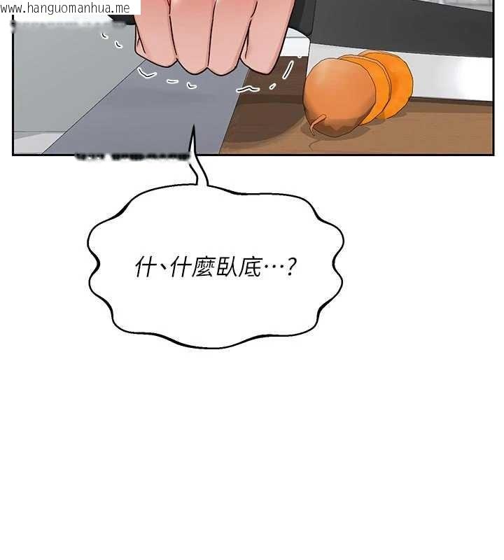 韩国漫画熟女交换计划韩漫_熟女交换计划-第62话-品尝处女的滋味!!在线免费阅读-韩国漫画-第131张图片