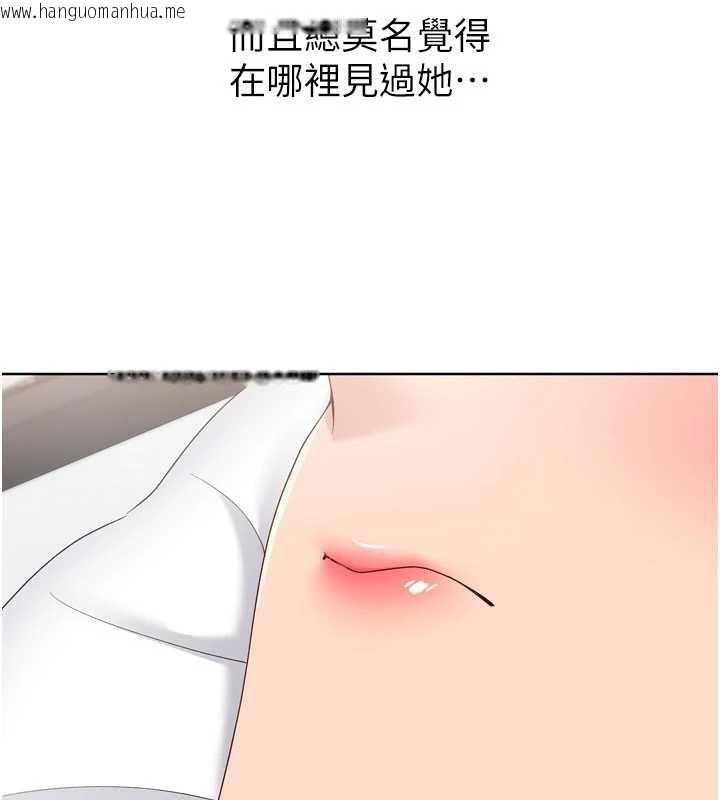 韩国漫画Set-up!排球少女韩漫_Set-up!排球少女-第89话-渴望被扑倒的女人们在线免费阅读-韩国漫画-第52张图片