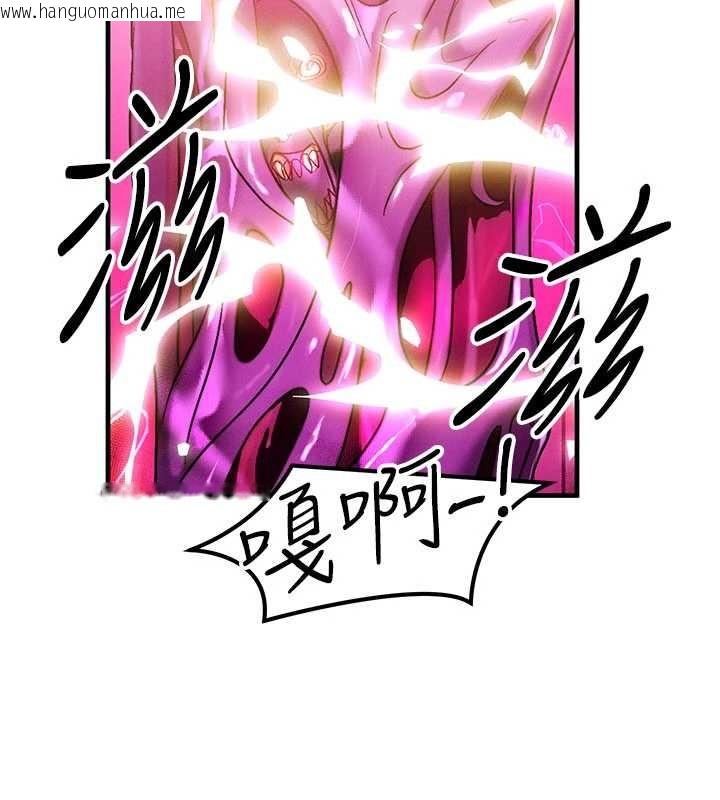 韩国漫画等价交换人生韩漫_等价交换人生-第54话-来生…别再见了…在线免费阅读-韩国漫画-第100张图片