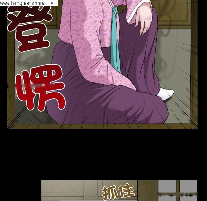 韩国漫画我的初体验韩漫_我的初体验-第1话在线免费阅读-韩国漫画-第35张图片