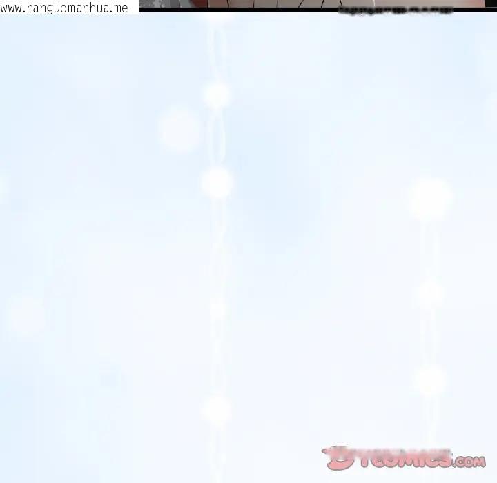 韩国漫画与初恋的意外同居韩漫_与初恋的意外同居-第58话在线免费阅读-韩国漫画-第12张图片