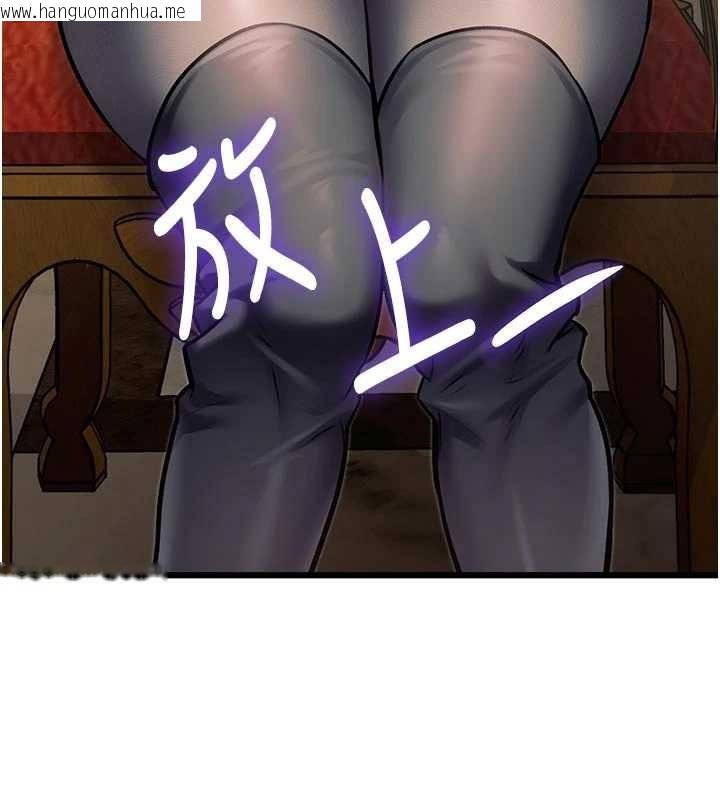 韩国漫画特色新视界韩漫_特色新视界-第31话-左拥右抱的密室逃脱在线免费阅读-韩国漫画-第106张图片