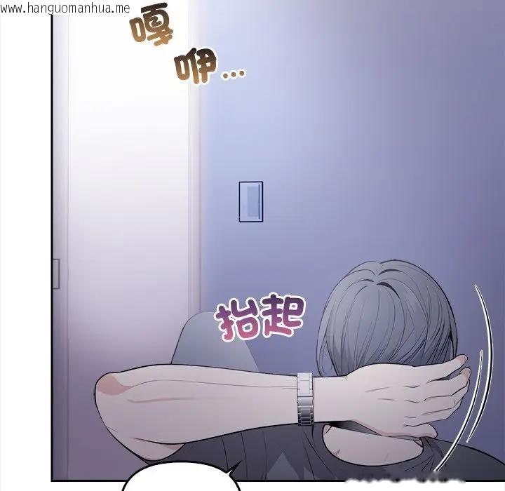 韩国漫画大学女生宿舍的秘密韩漫_大学女生宿舍的秘密-第11话在线免费阅读-韩国漫画-第16张图片