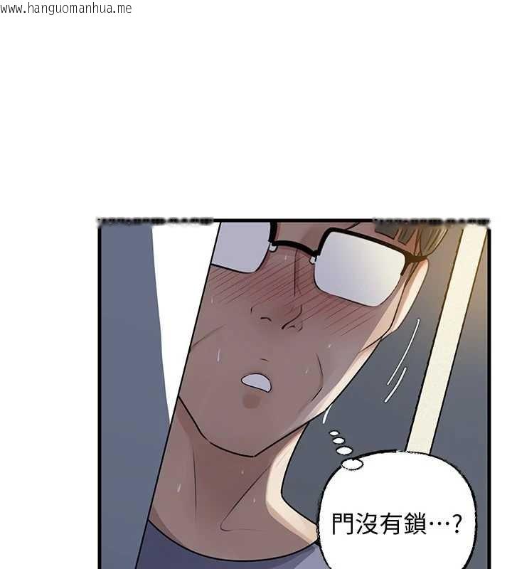 韩国漫画岳母为何那样韩漫_岳母为何那样-第95话-我会干到妳失神为止在线免费阅读-韩国漫画-第54张图片