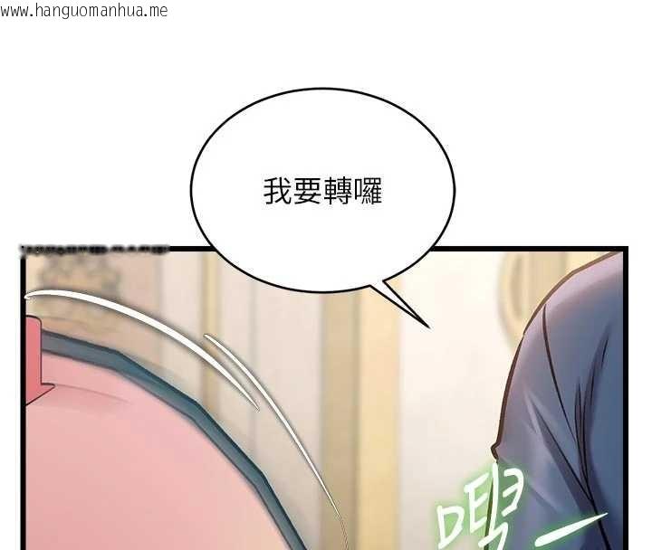 韩国漫画特色新视界韩漫_特色新视界-第31话-左拥右抱的密室逃脱在线免费阅读-韩国漫画-第40张图片