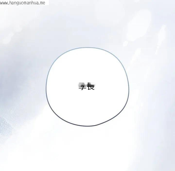 韩国漫画调教开关：第二季韩漫_调教开关：第二季-第29话在线免费阅读-韩国漫画-第103张图片