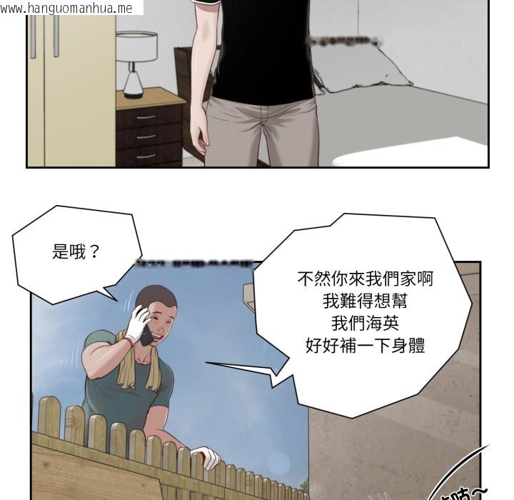 韩国漫画我的初体验韩漫_我的初体验-第1话在线免费阅读-韩国漫画-第10张图片
