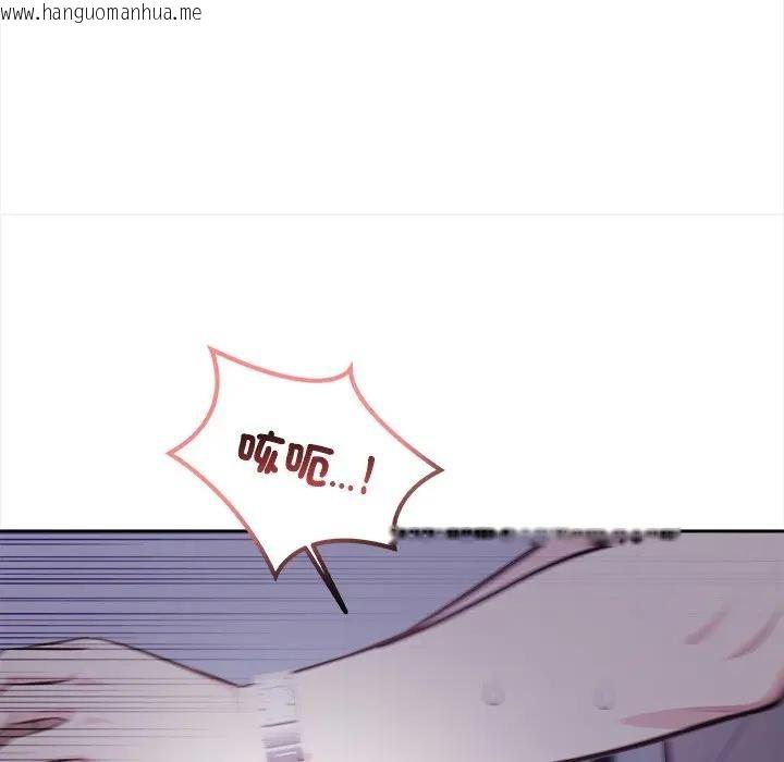 韩国漫画大学女生宿舍的秘密韩漫_大学女生宿舍的秘密-第11话在线免费阅读-韩国漫画-第88张图片