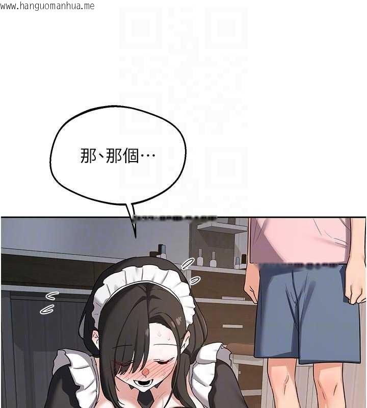 韩国漫画熟女交换计划韩漫_熟女交换计划-第62话-品尝处女的滋味!!在线免费阅读-韩国漫画-第33张图片