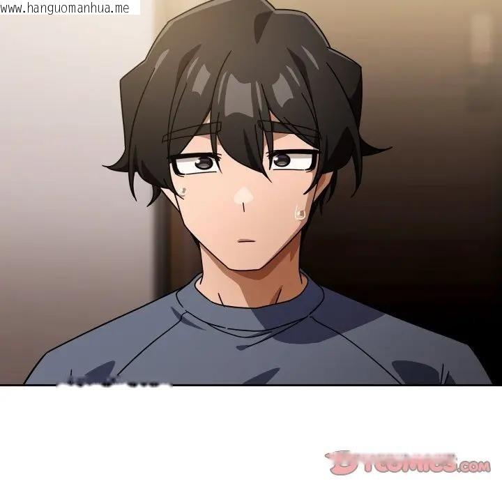 韩国漫画调教开关：第二季韩漫_调教开关：第二季-第29话在线免费阅读-韩国漫画-第39张图片